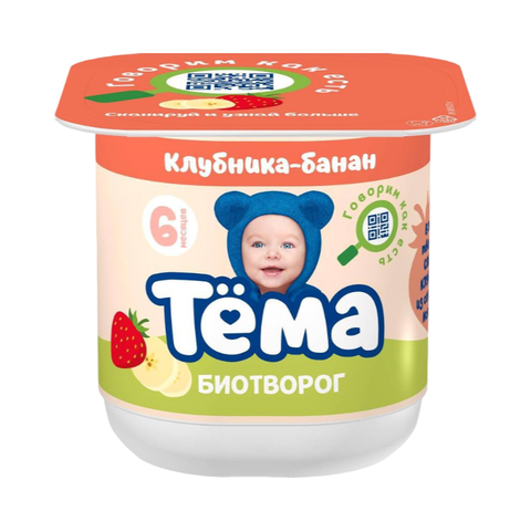 Биотворог 