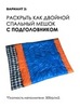 Картинка спальник Skully  blue - 6