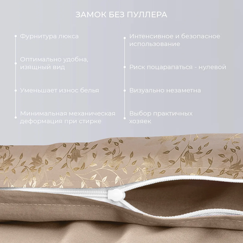 Постельное бельё Ecotex 