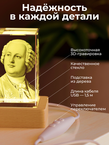Ночник 