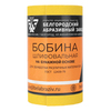 Шкурка на бумажной основе, LP41C, зернистость 12Н(P 100) мини-рулон 100 мм х 5 м, "БАЗ" — фото 6