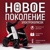 Инвалидная коляска с электроприводом Pulse 780