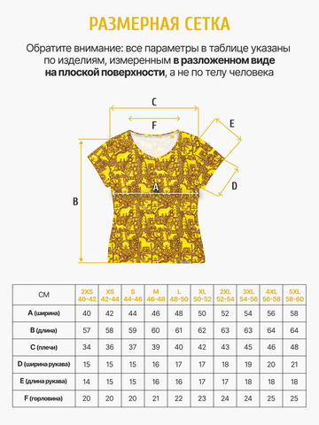 Женская футболка 