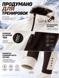 Лыжный разминочный костюм Bivium СноуРан Coffee/Milk женский