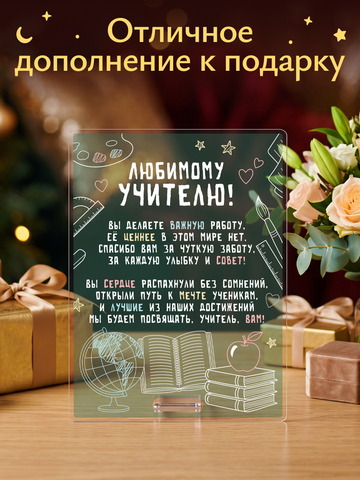 Открытка 