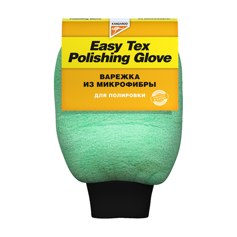 KANGAROO Easy Tex Multi-polishing glove - Варежка для полировки