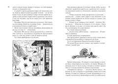 Все о муми-троллях. Книга 2