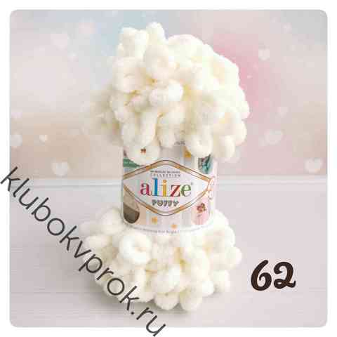 ALIZE PUFFY 62, Светлый молочный