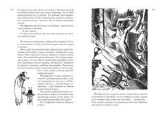 Все о муми-троллях. Книга 2