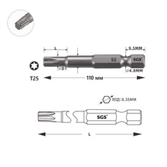 Бита T25 х110мм TORX S2 1шт SGS 63110-T25