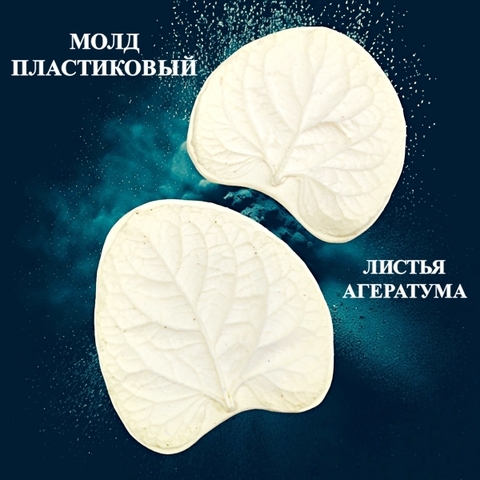 Молд для творчества 