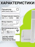 Wi-Fi роутер Keenetic Carrier KN-1721 Интернет-центр с Mesh Wi-Fi 5 AC1200, 3-портовым Smart-коммутатором и портом USB