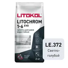 Затирка швов цементная Litokol Litochrom 1-6 Evo LE.372 светло-голубой, алюм.мешок 2 кг