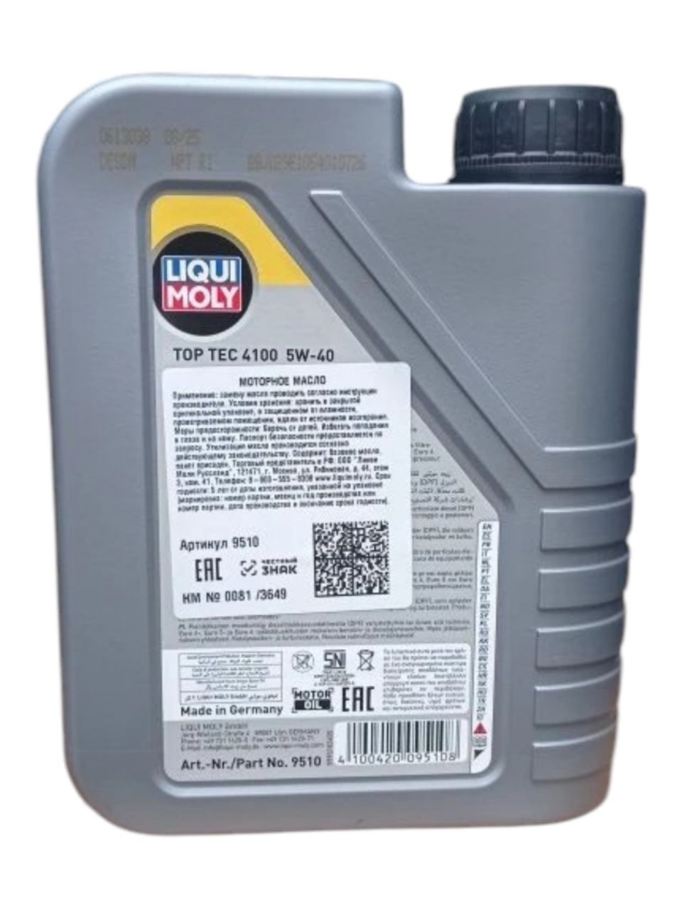 Моторное масло Liqui Moly Top Tec 4100 5W40 hc-синтетическое 1л