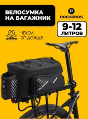 Велосумка на багажник Rockbros A9-BK