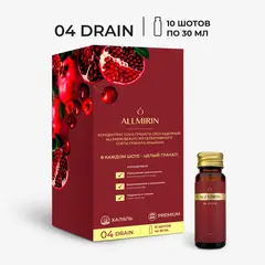Концентрат сока граната ALLMIRIN ДРЕЙН (ALLMIRIN DRAIN)