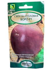 Свекла Боро F1 (Поиск)