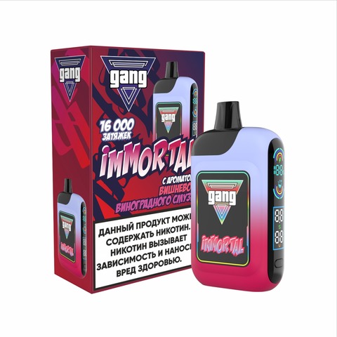 GANG IMMORTAL 16000 Вишнево-виноградный смузи - Cherry-grape smoothie