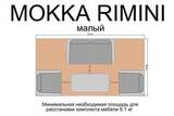 Комплект мебели из искусственного ротанга Mokka Rimini 4