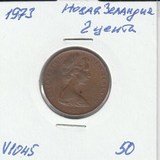 V1045 1973 Новая Зеландия 2 цента V1045 1973 Новая Зеландия 2 цента