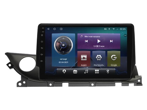 Магнитола Mazda 6 (2019+) Android 10 4/64GB QLED DSP 4G модель MA-053TS18