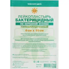 Лейкопластырь бакт. 6х10см н/тканный Leiko 100шт/уп