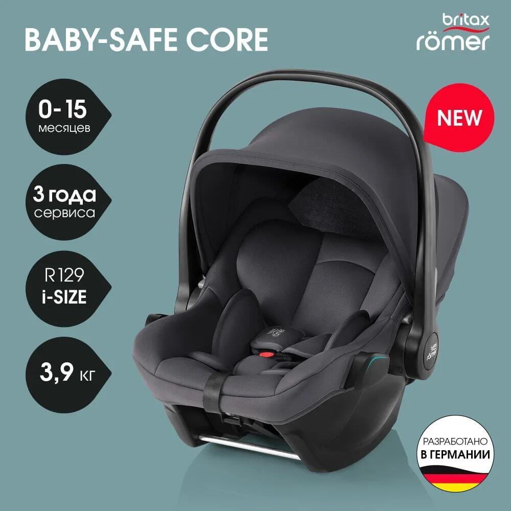 Britax Roemer BABY-SAFE CORE, Midnight Grey
