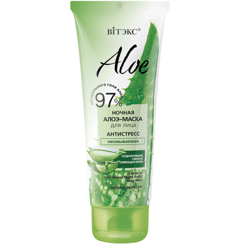Aloe 97% Ночная алоэ-маска для лица Антистресс, несмываемая 75  мл. Витекс — фото 3