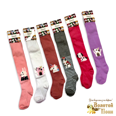 Колготки хлопок детские (86-128) 191103-З-3466