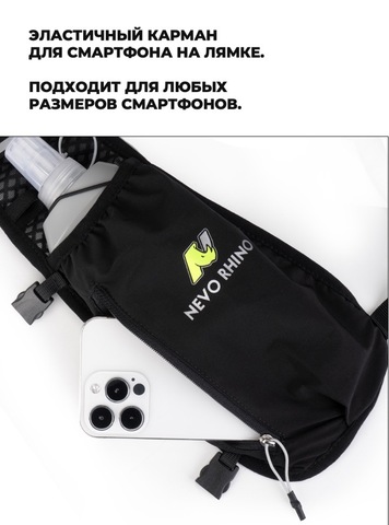 Картинка рюкзак беговой Nevo Rhino 9279 Red - 5