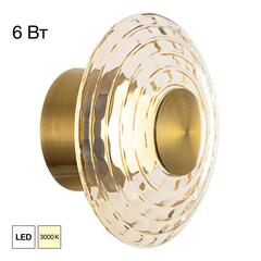 Настенный светодиодный светильник Citilux Jantar CL240313