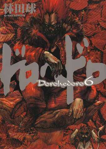 Dorohedoro Vol. 6 (На японском языке)