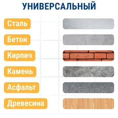 Диск алмазный сегментный ПРАКТИКА Эксперт-Универсал 150 х 22 мм, сегмент 4 мм (774-900)