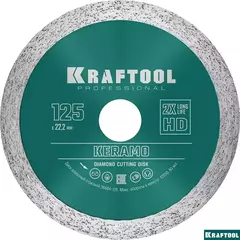 KRAFTOOL KERAMO, 125 мм, (22.2 мм, 10 х 1.6 мм), сплошной алмазный диск (36684-125)