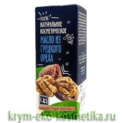 Масло «Грецкого ореха» ТМ Царство Ароматов