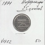 V1972 1991 Нидерланды 25 центов V1972 1991 Нидерланды 25 центов