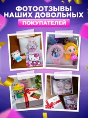 Часы наручные
