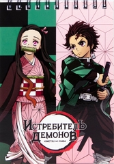 Блокнот Kimetsu no Yaiba A6