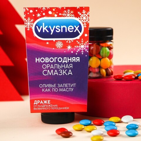 Шоколадное драже 
