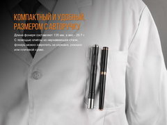 Купить недорого фонарь светодиодный Fenix LD05V20 Cree XQ-E HI Led, 100 лм, ААА