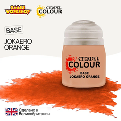 Citadel Base: Jokaero Orange