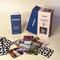 Настольная игра Мемори «Импрессионисты и постимпрессионисты»