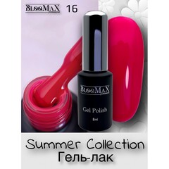 Гель лак BlooMaX Summer collection 16