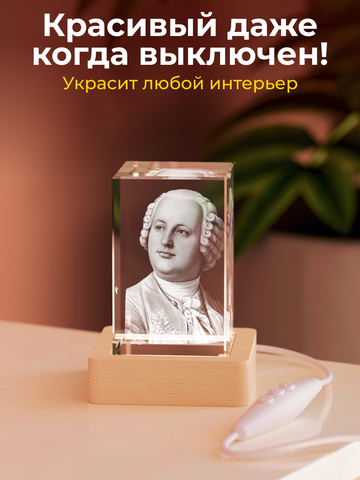Ночник 