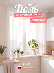 Тюль на кухню арка 300х150 см белый
