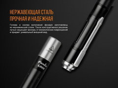 Купить недорого фонарь светодиодный Fenix LD05V20 Cree XQ-E HI Led, 100 лм, ААА