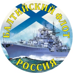 Купить Наклейка 
