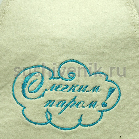 Колпак для бани С легким паром - 6