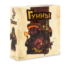 Гунны
