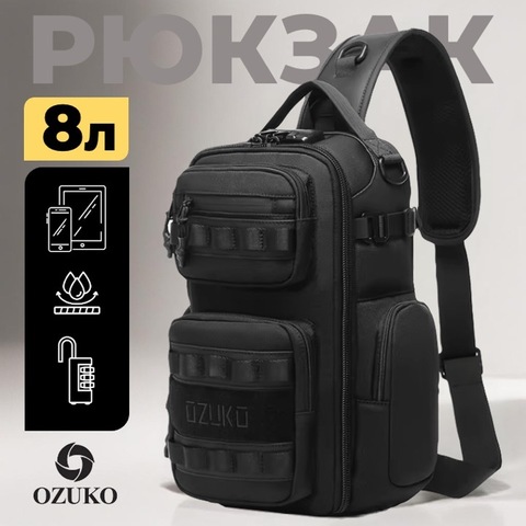 Картинка рюкзак однолямочный Ozuko 9812 Black - 1